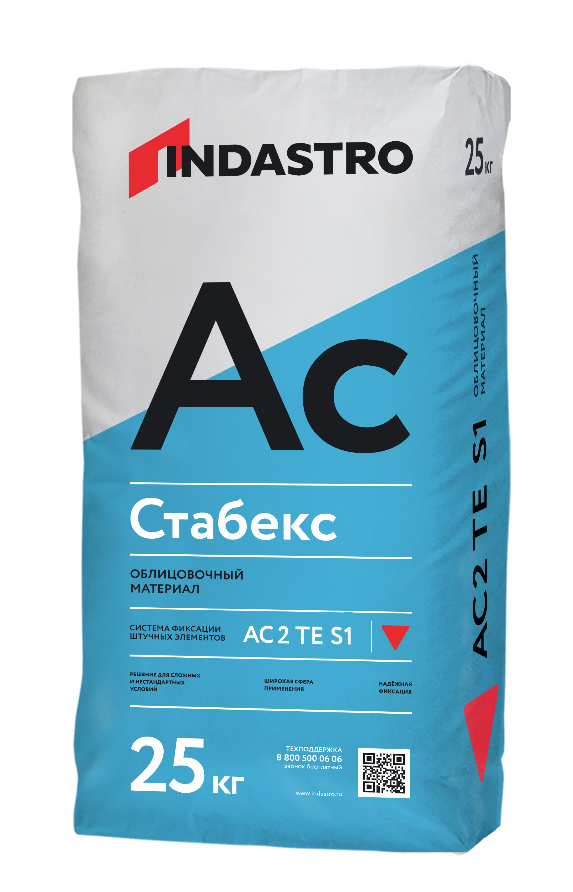 СТАБЕКС AC2 TE S1