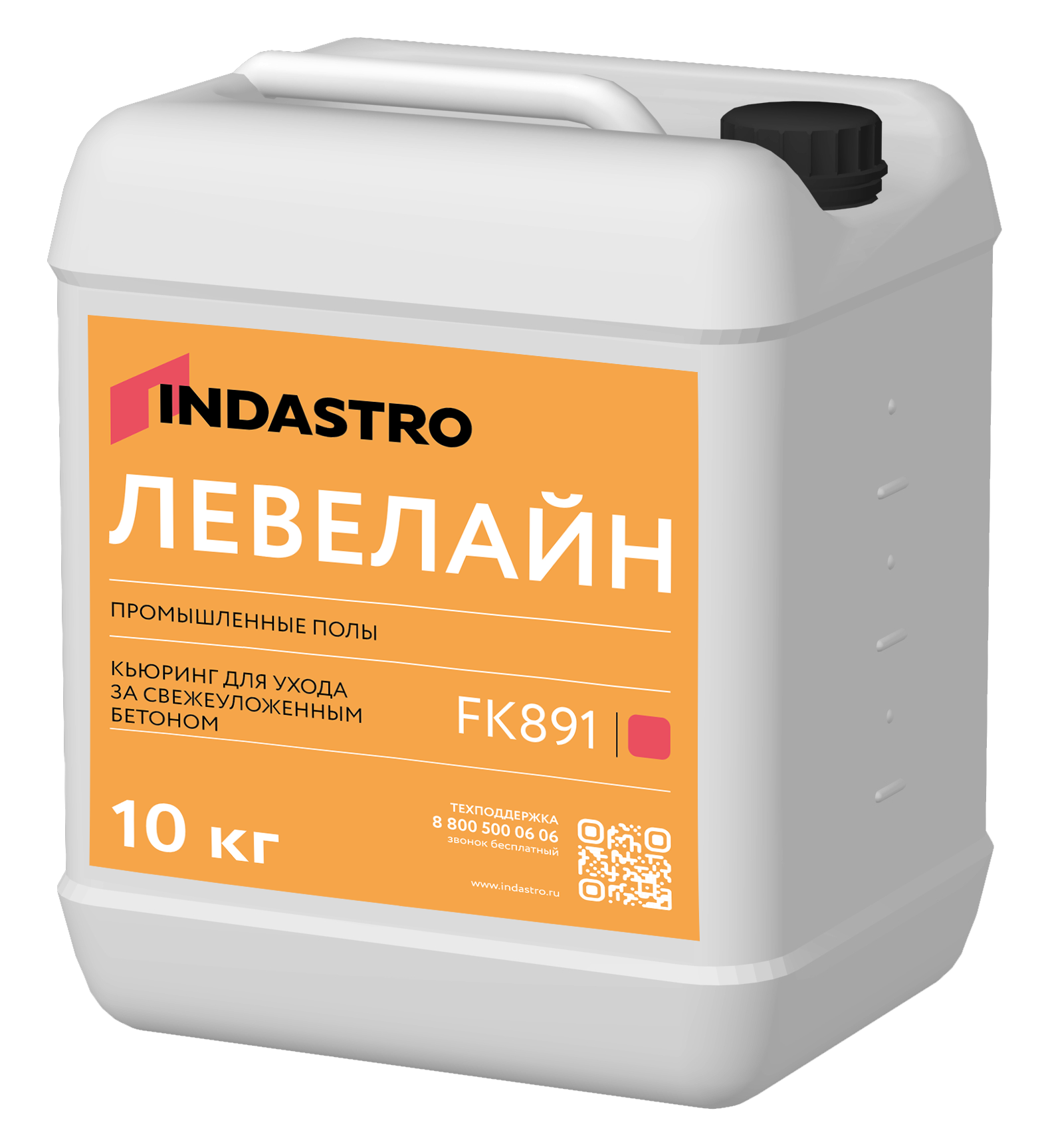 Кьюринг для ухода за свежеуложенным бетоном  Индастро Левелайн FK891