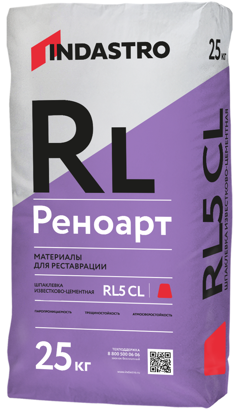 Шпаклевка известково-цементная Индастро Реноарт RL5 CL