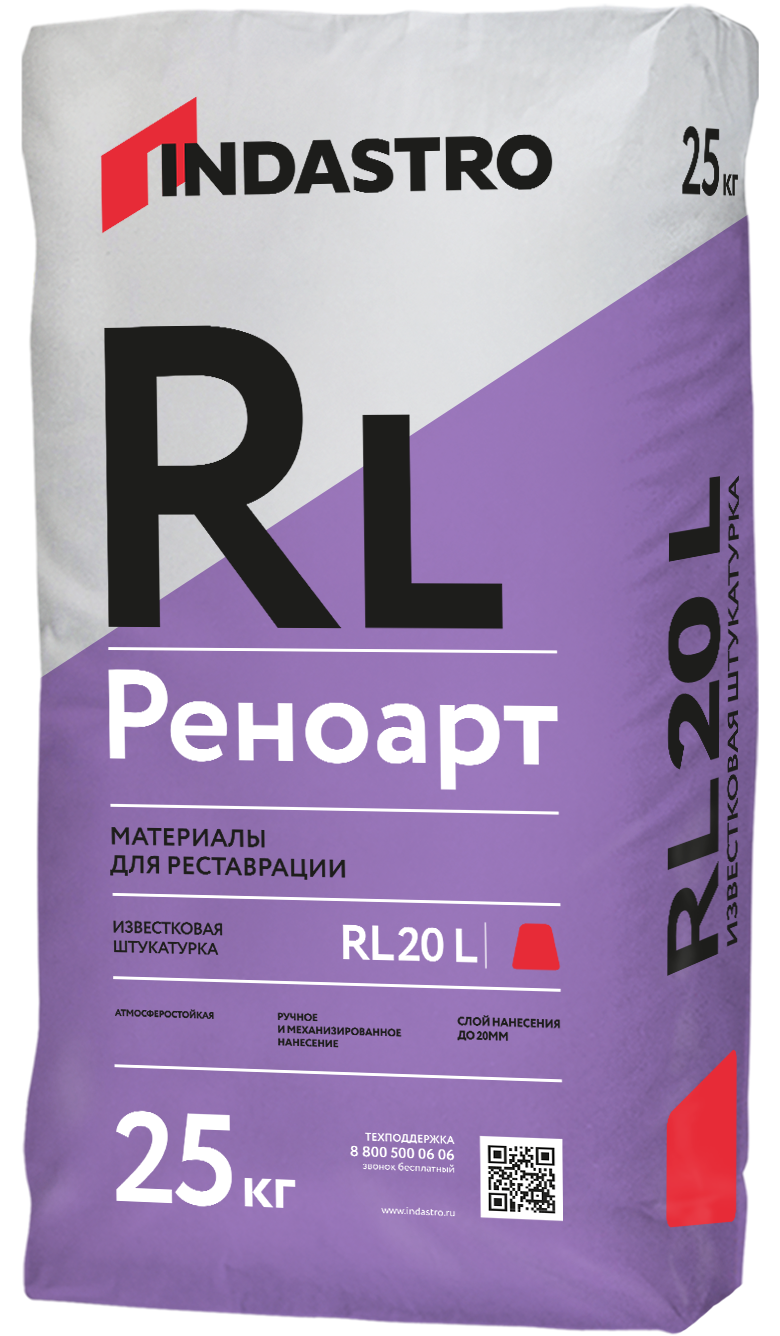 Известковая штукатурка Индастро Реноарт RL20 L