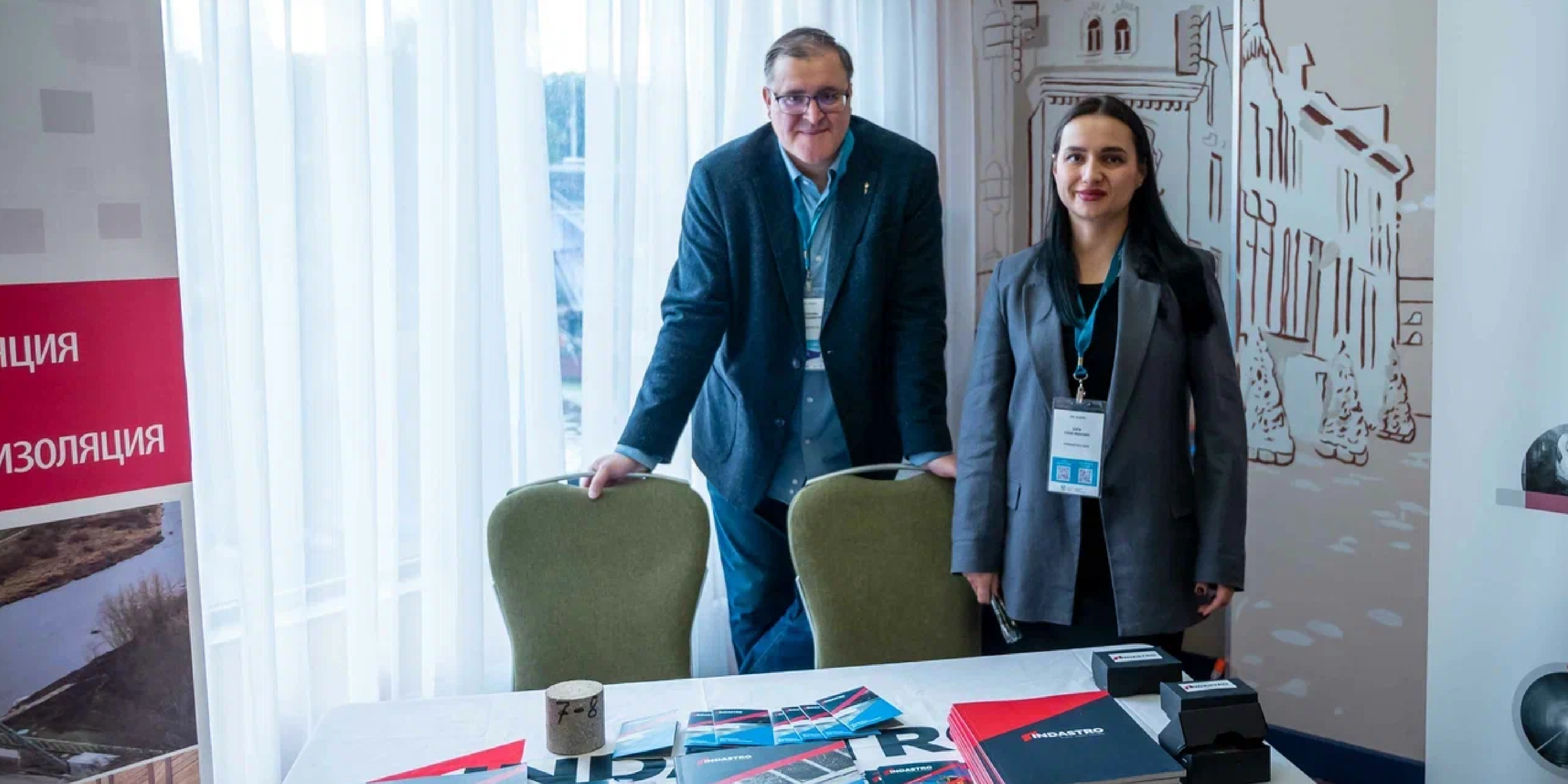 Участие Indastro в конференции по инженерной защите: технология Low Dust 