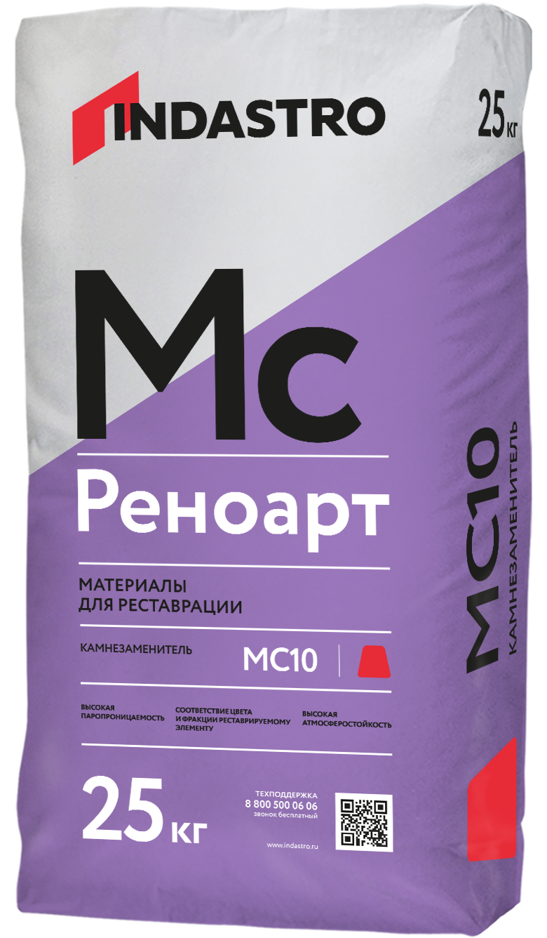 Камнезаменитель раствор Индастро Реноарт MC10