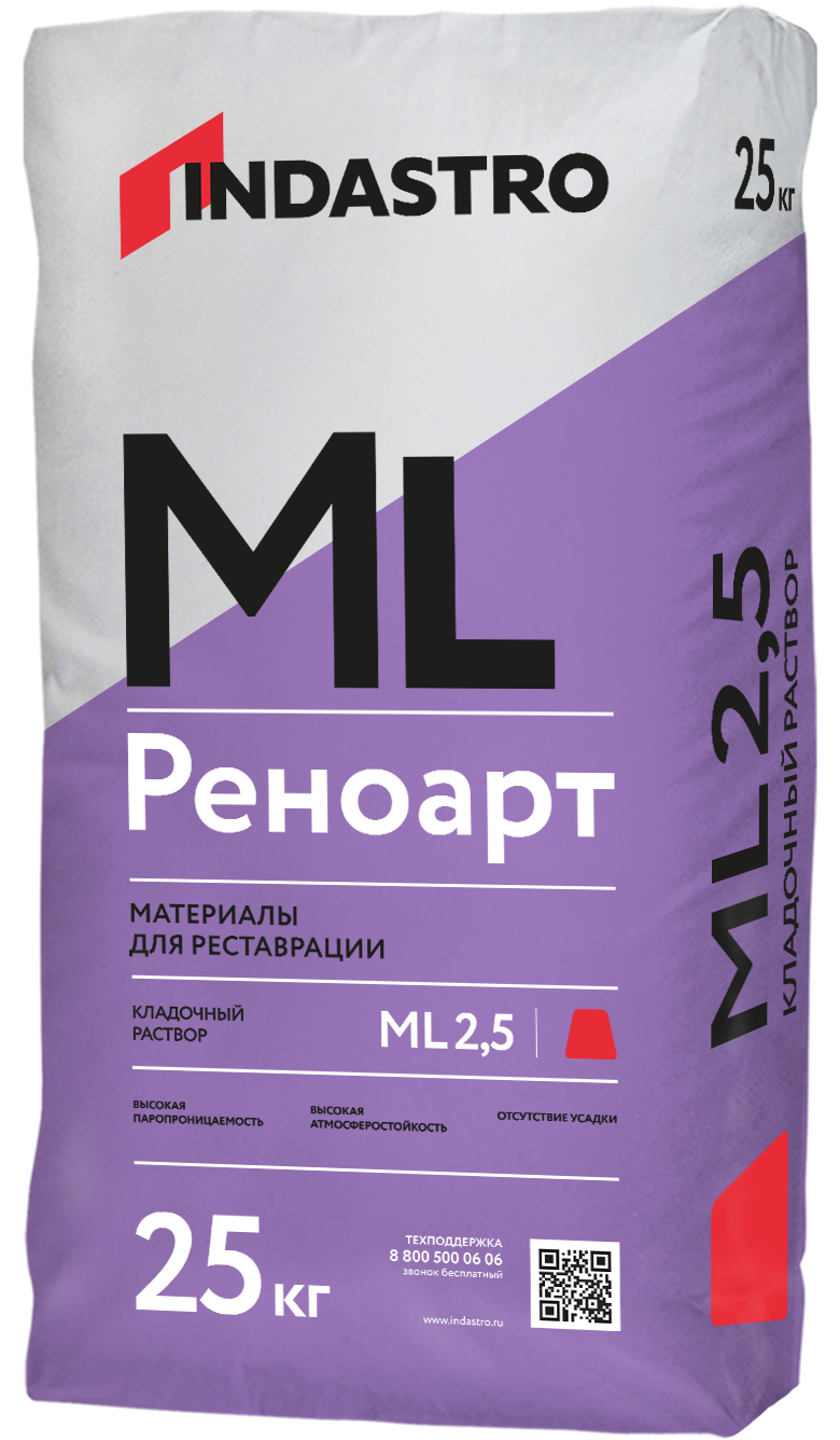 Кладочный раствор Индастро Реноарт ML2,5