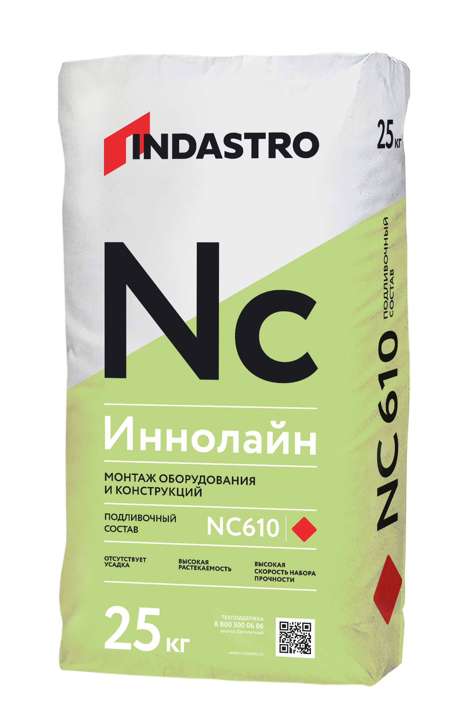 Индастро Иннолайн NC610