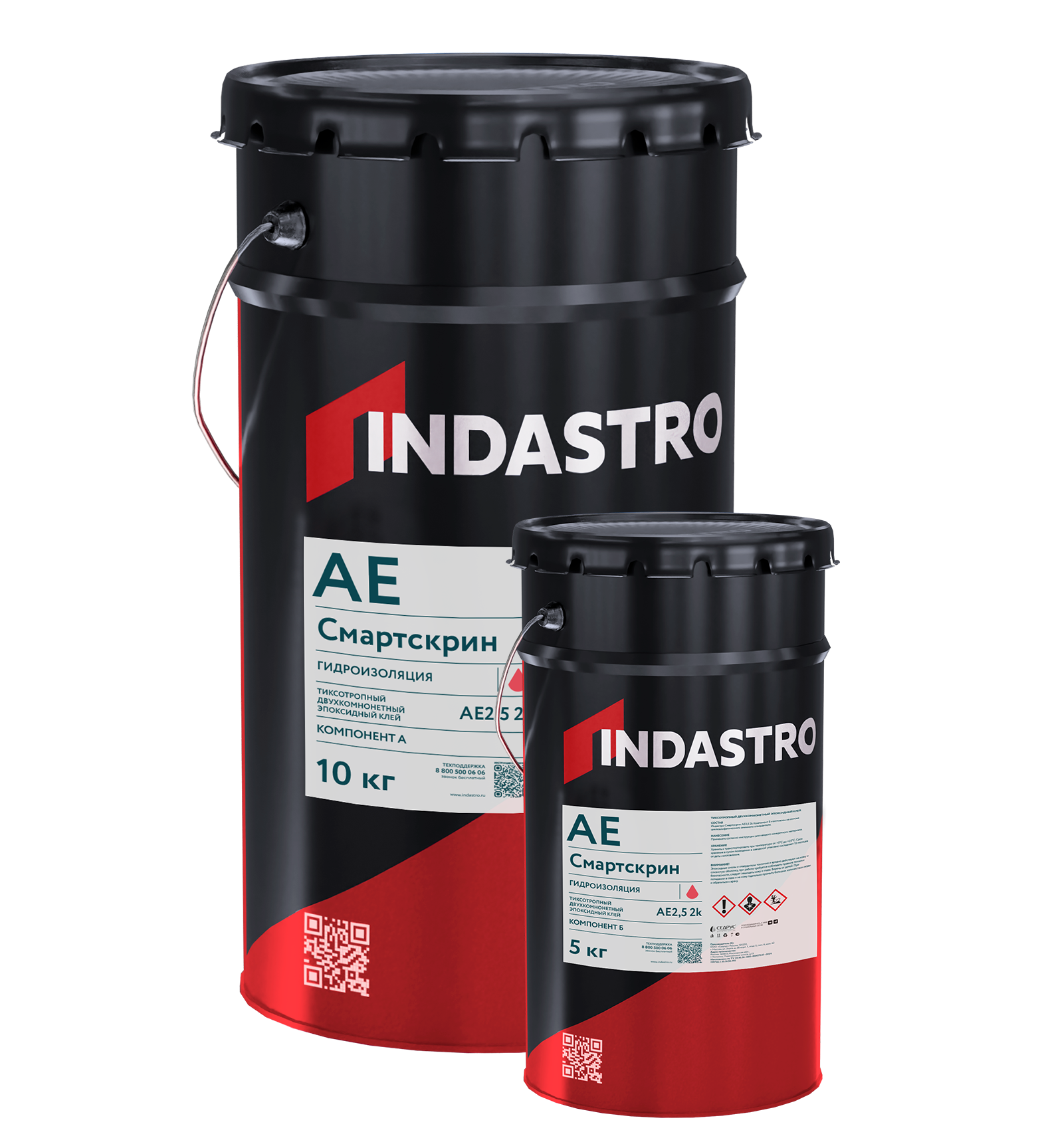 Тиксотропный двухкомпонентный эпоксидный клей СМАРТСКРИН AE2,5 2k