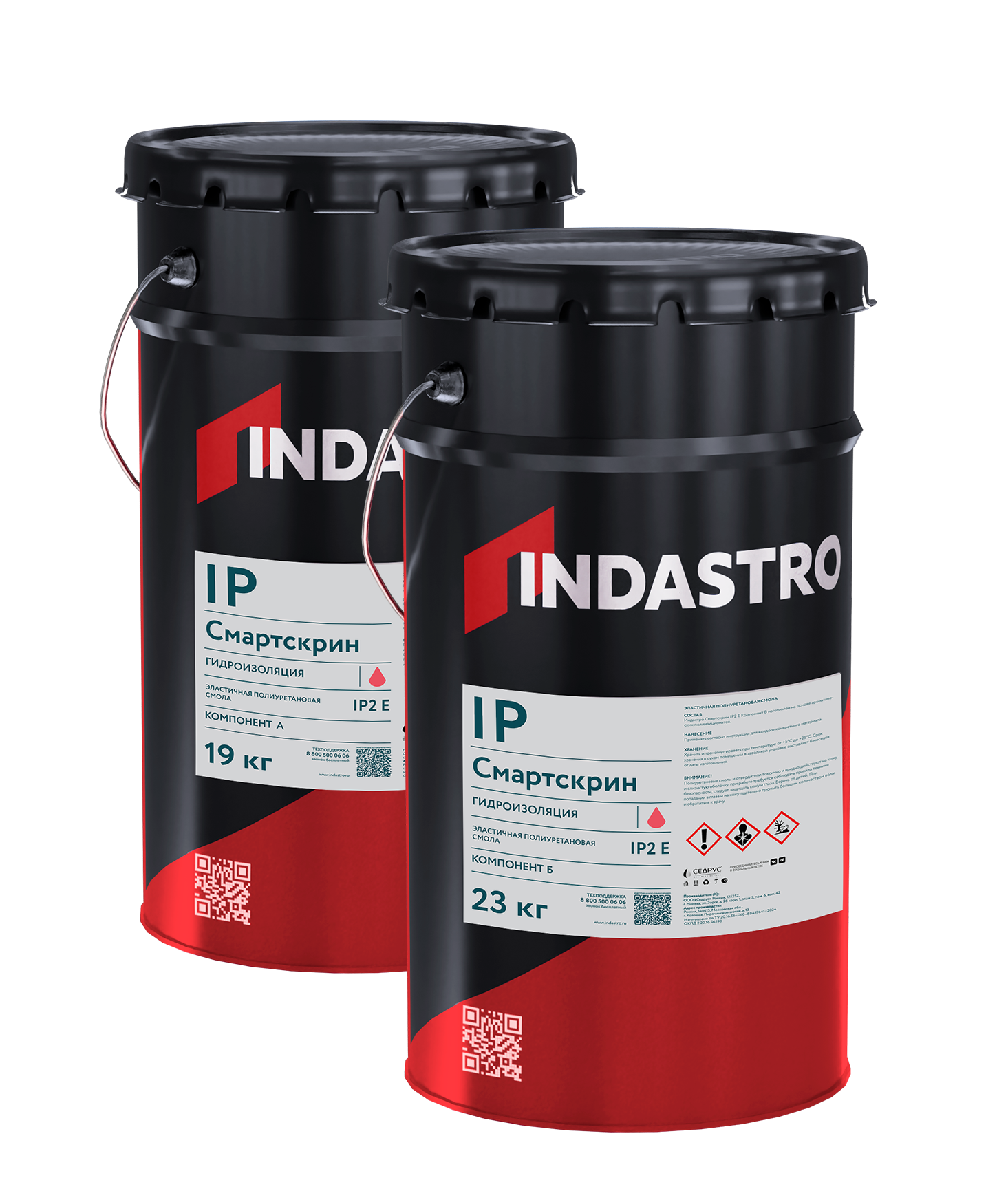 Эластичная инъекционная гидроизоляция СМАРТСКРИН IP2 E