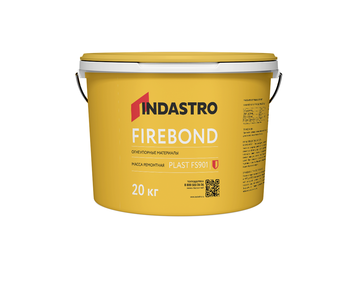 Ремонтная масса на основе кварцита FIREBOND PLAST FS901