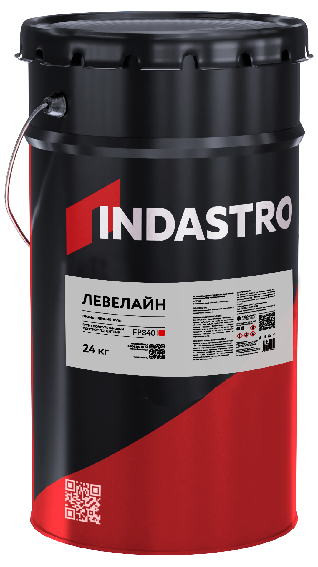 Грунт полиуретановый однокомпонентный ЛЕВЕЛАЙН FP840