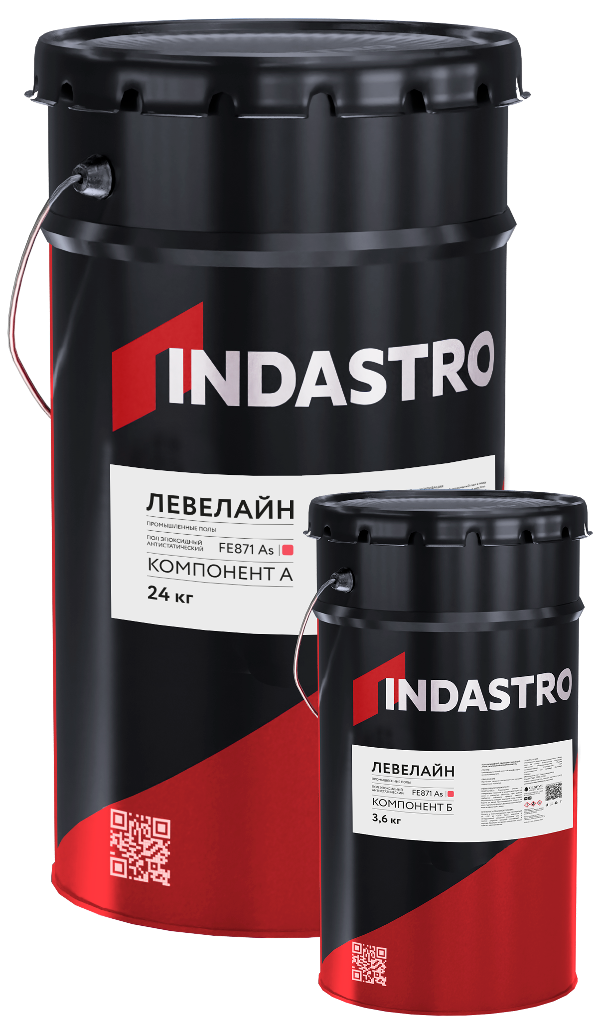 Двухкомпонентный эпоксидный анстистатический пол ЛЕВЕЛАЙН FE871 AS