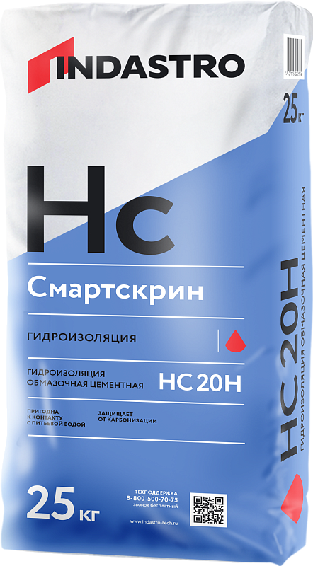 Компания СЕДРУС представляет жесткую гидроизоляцию ТМ ИНДАСТРО - СМАРТСКРИН HC20 H!