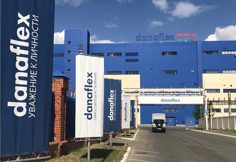Данафлекс. Комплекс по производству упаковки