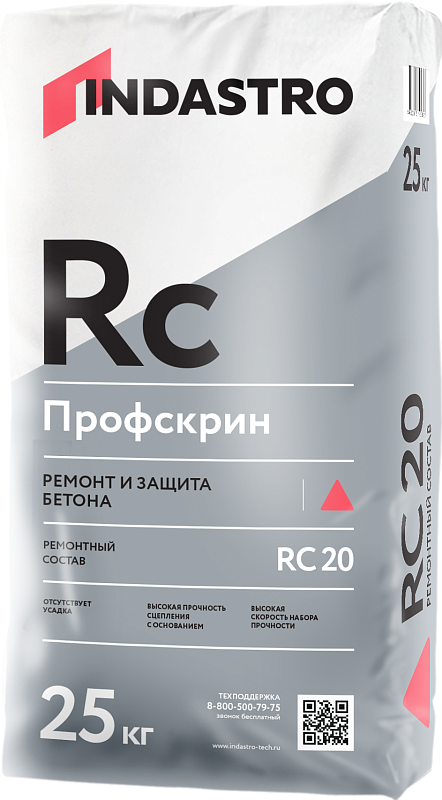 Компания СЕДРУС представляет ремонтный состав ТМ ИНДАСТРО - ПРОФСКРИН RC20!