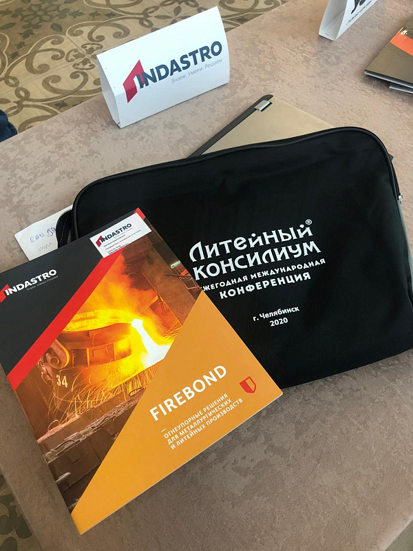 13-й Литейный Консилиум